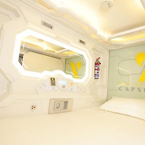 The Yellow Capsule Cancun Close To Airport